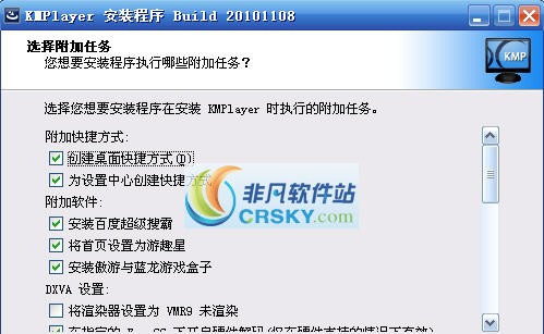 Kmplayer v3.6.0.9 Kmplayer v3.6.0.9