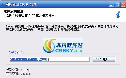 网络速递 v2012 閸愵剙顒渧1.3 网络速递 v2012 閸愵剙顒渧1.3