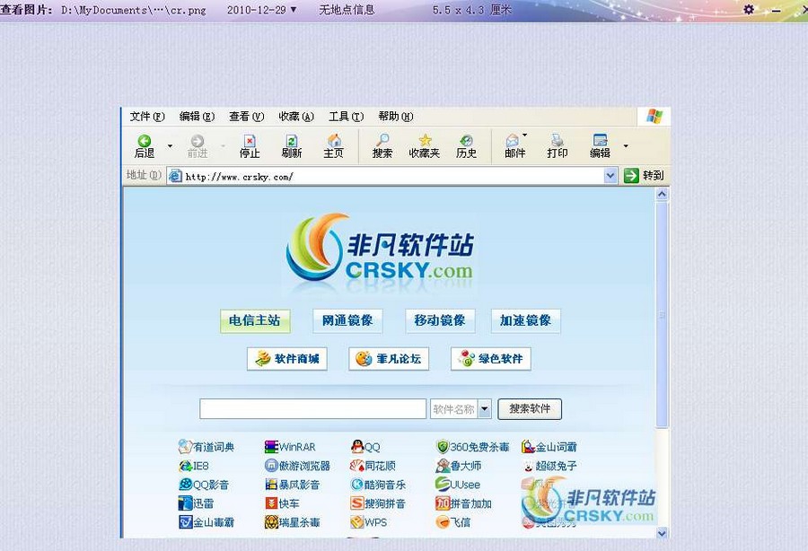 虹茄子个性印品DIY编辑软件 v2.11 虹茄子个性印品DIY编辑软件 v2.11