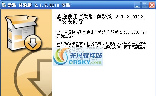 爱酷(i酷) v2.1.6.6 爱酷(i酷) v2.1.6.6