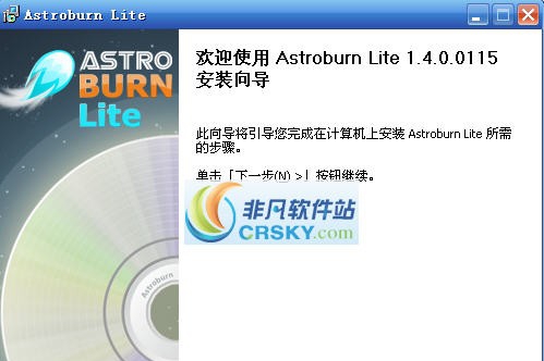 Astroburn Pro v4.0.0.0236 Astroburn Pro v4.0.0.0236