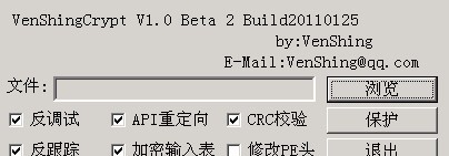 EXEShive v3.15 EXEShive v3.15