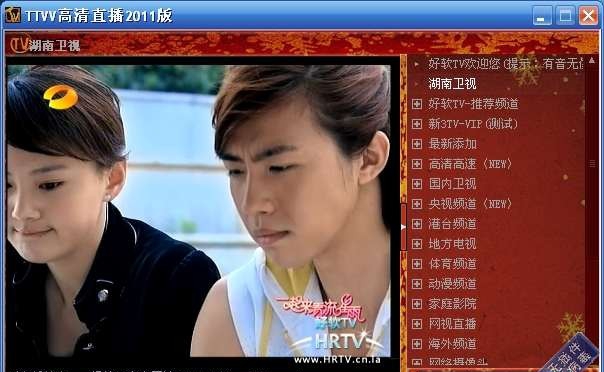 TTVV高清直播 2017 TTVV高清直播 2017