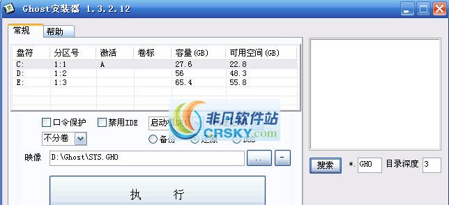 Ghost安装器 v1.6.10.13 Ghost安装器 v1.6.10.13