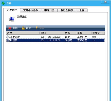 科河一键恢复 v5.6 科河一键恢复 v5.6