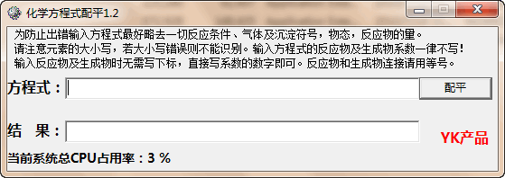 化学方程式配平 v1.9 化学方程式配平 v1.9