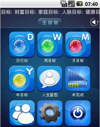 旗帜行动力系统 v2.5 旗帜行动力系统 v2.5