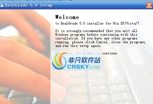 RealGrade(学习评价系统) v5.3 RealGrade(学习评价系统) v5.3