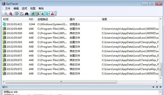 SysTracer v1.0.0.9 SysTracer v1.0.0.9
