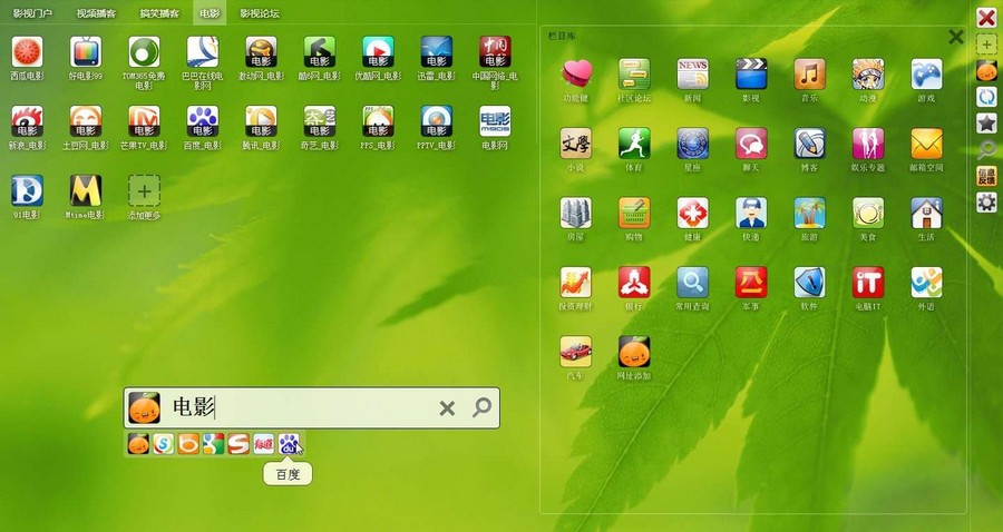 神马导航 v1.13 神马导航 v1.13