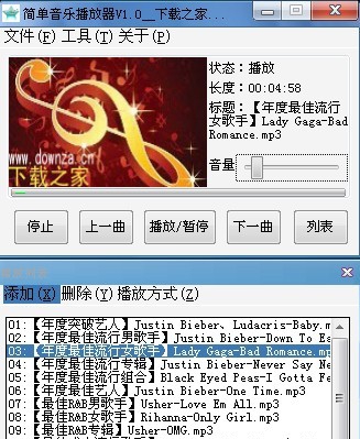 简单音乐播放器 v1.9 简单音乐播放器 v1.9