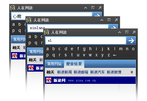 人在网途 v1.0.6 人在网途 v1.0.6