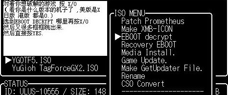 ISO TOOL(PSP游戏工具) v1.979