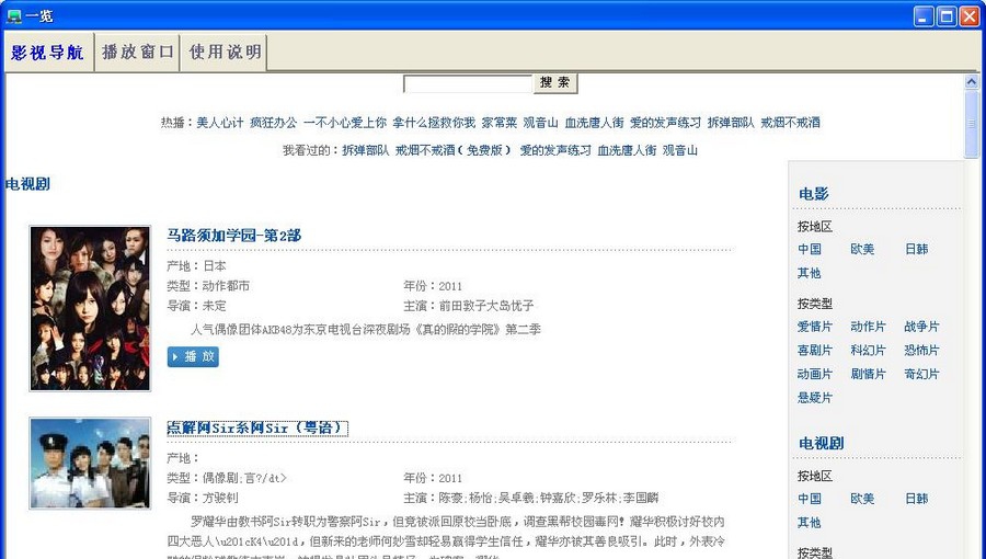 一览 v1.5 一览 v1.5
