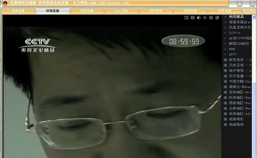 免费网络TV棒 v1.6 免费网络TV棒 v1.6