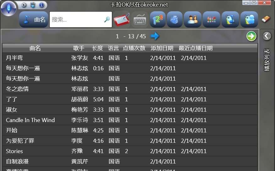 OkeOke卡拉OK v2.2.6 OkeOke卡拉OK v2.2.6