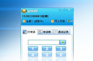 YMCALL网络电话 2011 v4.8.10 YMCALL网络电话 2011 v4.8.10