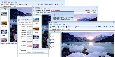 图片加密精灵 v4.4 图片加密精灵 v4.4
