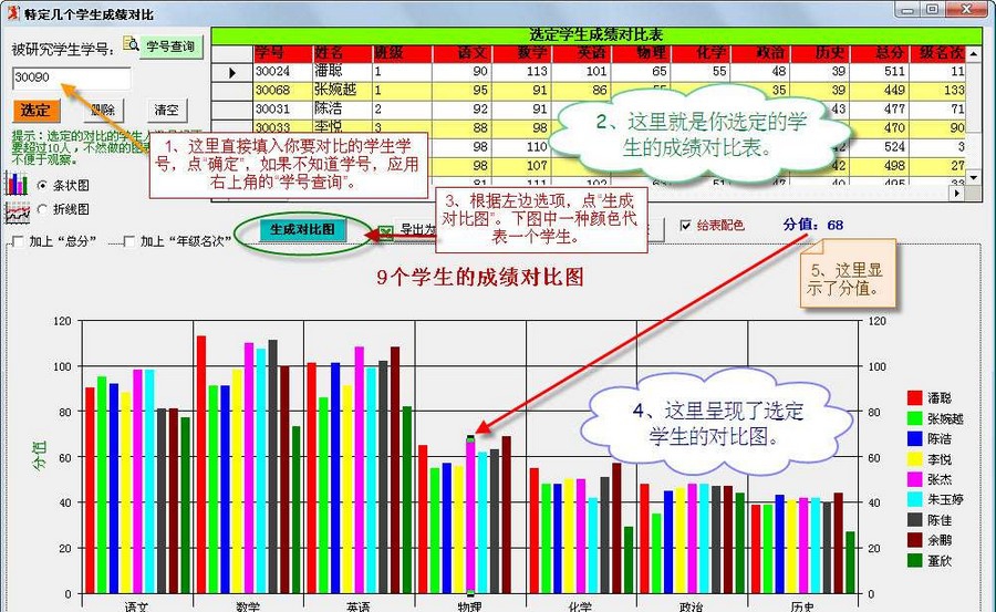 丽景考场安排成绩分析专业版 v4.15 丽景考场安排成绩分析专业版 v4.15