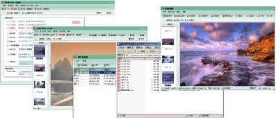 图片保护专家 v7.5 图片保护专家 v7.5