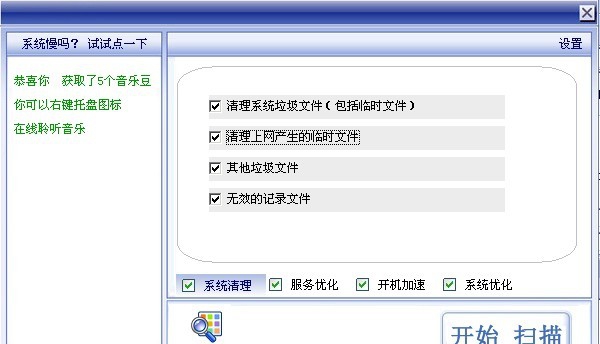 TS浏览器 v1.7 TS浏览器 v1.7