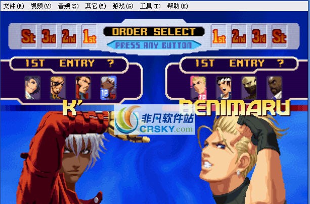 拳皇2000 简体中文v1.6 拳皇2000 简体中文v1.6
