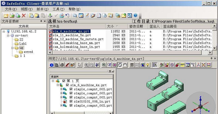 AutoCAD管理助手 v4.11 AutoCAD管理助手 v4.11