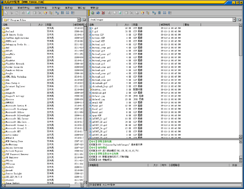 大众FTP软件 v3.10 大众FTP软件 v3.10
