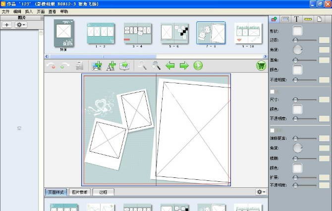 51foto个性DIY相册设计制作软件 v2.5.10 51foto个性DIY相册设计制作软件 v2.5.10