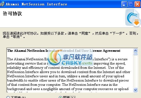 Akamai下载管理器 闂備浇顕у锕傦綖婢跺孩鎳岄梻浣告惈閻ジ宕版惔顭掔稏闁靛繈鍊栭弲鏌ユ煕濞戝崬鐏fい銏犲禃1.6 Akamai下载管理器 闂備浇顕у锕傦綖婢跺孩鎳岄梻浣告惈閻ジ宕版惔顭掔稏闁靛繈鍊栭弲鏌ユ煕濞戝崬鐏fい銏犲禃1.6