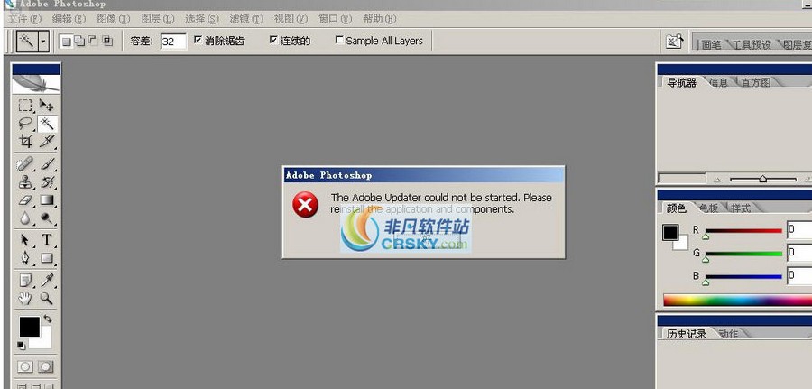Adobe Photoshop CS2 v9.6 Adobe Photoshop CS2 v9.6