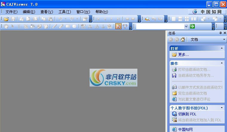 中国知网阅读器 v7.2.7 中国知网阅读器 v7.2.7