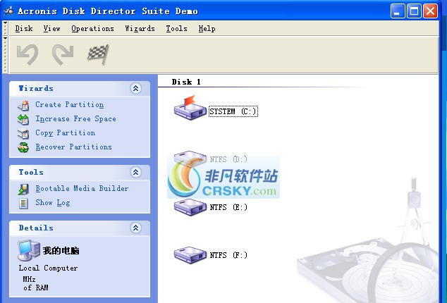 Acronis Disk Director Suite 12 Build 3297 閻庤蓱閺岀劑1.4 Acronis Disk Director Suite 12 Build 3297 閻庤蓱閺岀劑1.4
