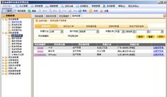 十方通财务管理软件 v2.2.11.627 十方通财务管理软件 v2.2.11.627
