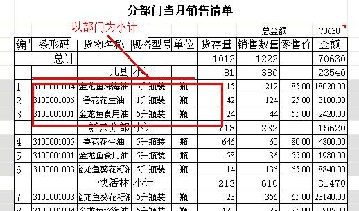 ES网上数据填报 v3.36 ES网上数据填报 v3.36