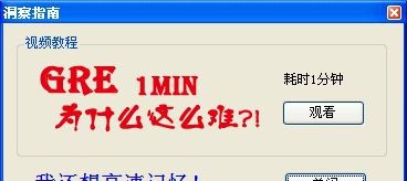 VoltMemo词汇分析 v0.225 VoltMemo词汇分析 v0.225