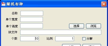 鹏宇成园林设计工具 v2.1.7 鹏宇成园林设计工具 v2.1.7