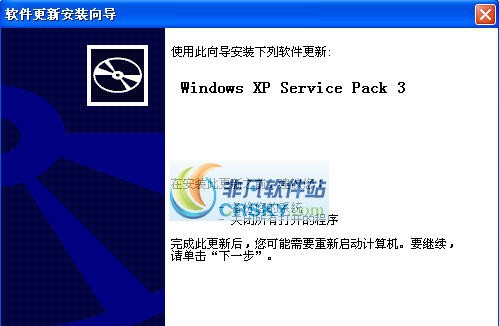 Windows XP SP3 寰蒋瀹樻柟涓枃v1.5 Windows XP SP3 寰蒋瀹樻柟涓枃v1.5