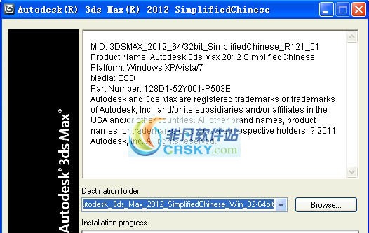 3dsmax2012 娑擃厽鏋僾1.5 3dsmax2012 娑擃厽鏋僾1.5