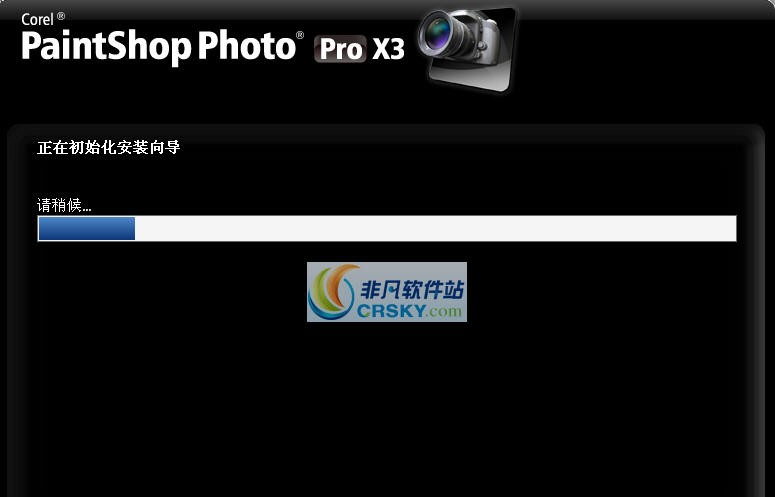 Corel PaintShop Photo Pro X3 鐎规ɑ鏌熸径姘禇鐠囶叀鈻坴1.3