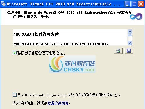 VC2010(Microsoft Visual C++ 2010) 简体中文v1.4