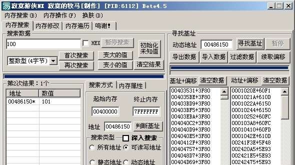 寂寞游侠NX v7.5 寂寞游侠NX v7.5