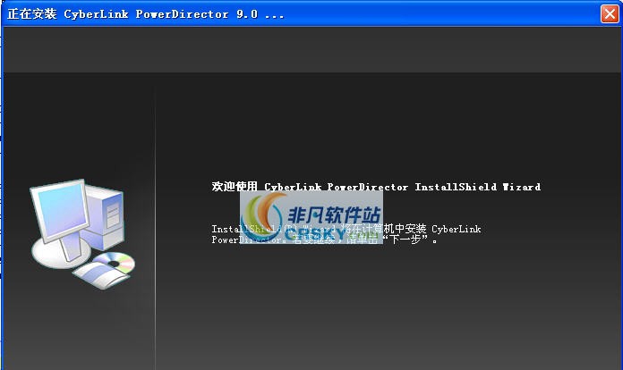 CyberLink PowerDirector v17.0.2727.6 CyberLink PowerDirector v17.0.2727.6