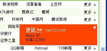 AwwwB SiteComments v1.3 AwwwB SiteComments v1.3