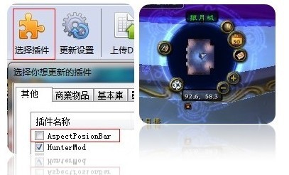多玩魔兽盒子 v8.2.1.5 多玩魔兽盒子 v8.2.1.5
