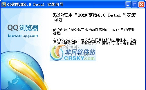 QQ浏览器 v10.5.3805.9 QQ浏览器 v10.5.3805.9