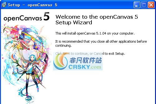 openCanvas(CG手绘软件) v7.0.10 openCanvas(CG手绘软件) v7.0.10