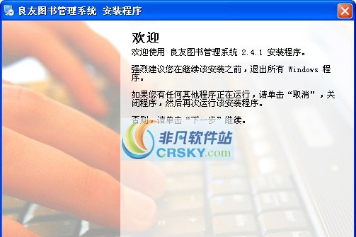 良友图书租借管理系统 v3.6.7 良友图书租借管理系统 v3.6.7