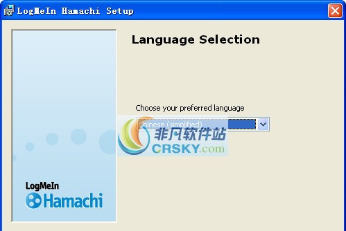 Hamachi(蛤蟆吃) v2.2.0.642 Hamachi(蛤蟆吃) v2.2.0.642