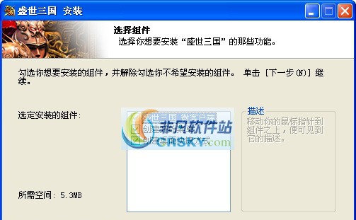 盛世三国 閻庤蓱閺岀劑1.4 盛世三国 閻庤蓱閺岀劑1.4